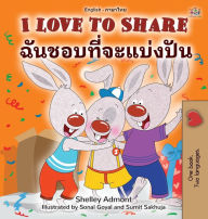 Title: I Love to Share (English Thai Bilingual Children's Book), Author: Shelley Admont