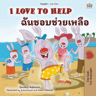 Title: I Love to Help (English Thai Bilingual Children's Book), Author: Shelley Admont