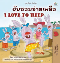 Title: I Love to Help (Thai English Bilingual Book for Kids), Author: Shelley Admont