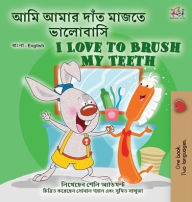 Title: I Love to Brush My Teeth (Bengali English Bilingual Book for Kids), Author: Shelley Admont