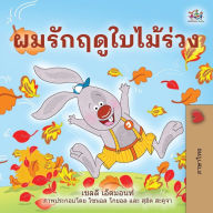 Title: I Love Autumn (Thai Children's Book), Author: Shelley Admont