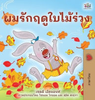 Title: I Love Autumn (Thai Children's Book), Author: Shelley Admont