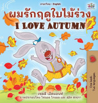 Title: I Love Autumn (Thai English Bilingual Children's Book), Author: Shelley Admont