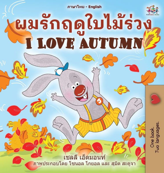 I Love Autumn (Thai English Bilingual Children's Book)