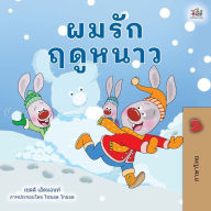 Title: I Love Winter (Thai Children's Book), Author: Shelley Admont