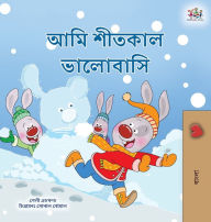 Title: I Love Winter (Bengali Children's Book), Author: Shelley Admont