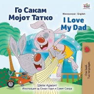 Title: I Love My Dad (Macedonian English Bilingual Children's Book), Author: Shelley Admont