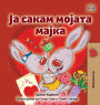 I Love My Mom (Macedonian Children's Book)