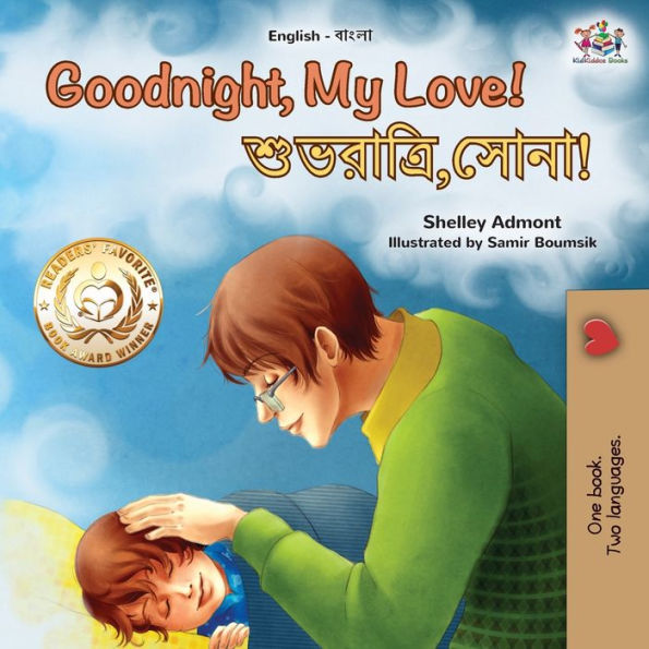 Goodnight, My Love! (English Bengali Bilingual Children's Book)