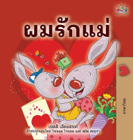 Title: I Love My Mom (Thai Children's Book), Author: Shelley Admont