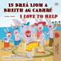 I Love to Help (Irish English Bilingual Book for Kids)