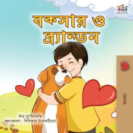 Title: Boxer and Brandon (Bengali Book for Kids), Author: Kidkiddos Books