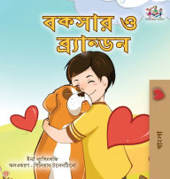 Title: Boxer and Brandon (Bengali Book for Kids), Author: Kidkiddos Books