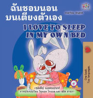 Title: I Love to Sleep in My Own Bed (Thai English Bilingual Book for Kids), Author: Shelley Admont
