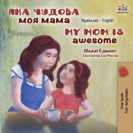 Title: My Mom is Awesome (Ukrainian English Bilingual Children's Book), Author: Shelley Admont
