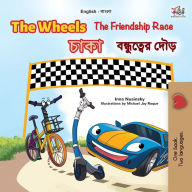 Title: The Wheels The Friendship Race (English Bengali Bilingual Book for Kids), Author: Inna Nusinsky