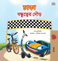 Title: The Wheels The Friendship Race (Bengali Children's Book), Author: Inna Nusinsky