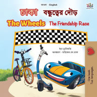 Title: The Wheels The Friendship Race (Bengali English Bilingual Children's Book), Author: Inna Nusinsky