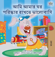 Title: I Love to Keep My Room Clean (Bengali Book for Kids), Author: Shelley Admont