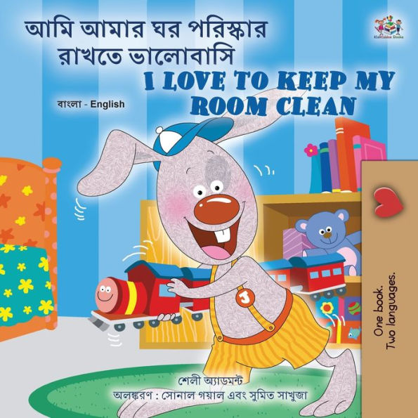 I Love to Keep My Room Clean (Bengali English Bilingual Book for Kids)