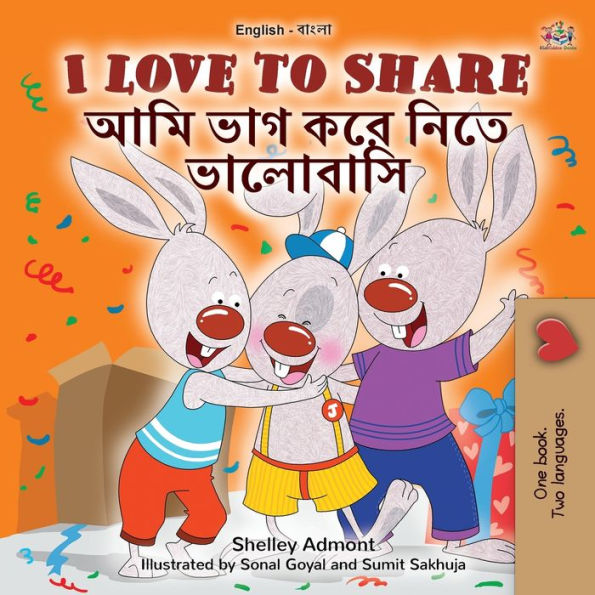 I Love to Share (English Bengali Bilingual Children's Book)