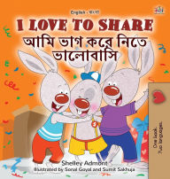 Title: I Love to Share (English Bengali Bilingual Children's Book), Author: Shelley Admont