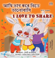 Title: I Love to Share (Bengali English Bilingual Book for Kids), Author: Shelley Admont