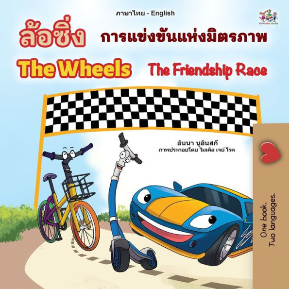 The Wheels The Friendship Race (Thai English Bilingual Book for Kids)