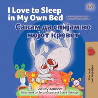 Title: I Love to Sleep in My Own Bed (English Macedonian Bilingual Children's Book), Author: Shelley Admont