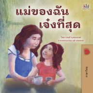 Title: My Mom is Awesome (Thai Children's Book), Author: Shelley Admont
