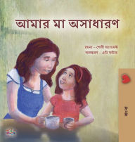 Title: My Mom is Awesome (Bengali Children's Book), Author: Shelley Admont