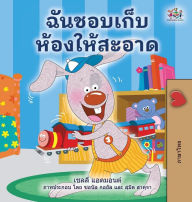 Title: I Love to Keep My Room Clean (Thai Book for Kids), Author: Shelley Admont