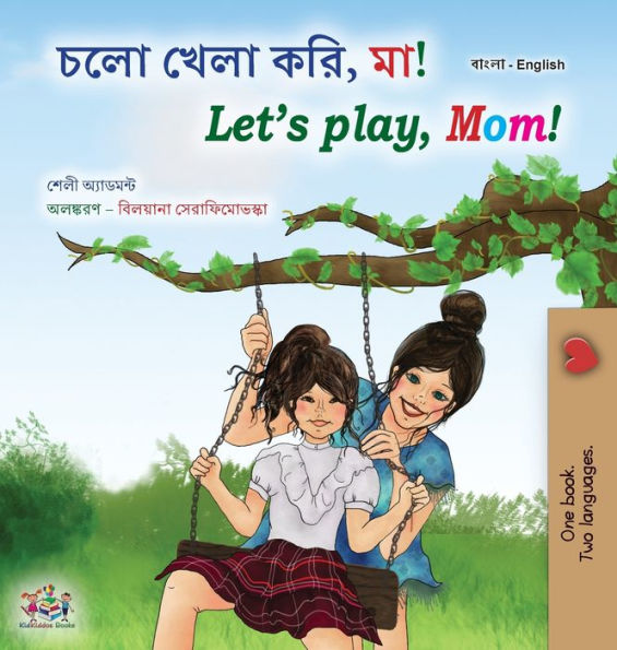 Let's play, Mom! (Bengali English Bilingual Book for Kids)