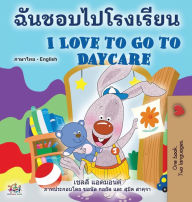 Title: I Love to Go to Daycare (Thai English Bilingual Book for Kids), Author: Shelley Admont