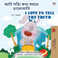 Title: I Love to Tell the Truth (Bengali English Bilingual Children's Book), Author: Shelley Admont