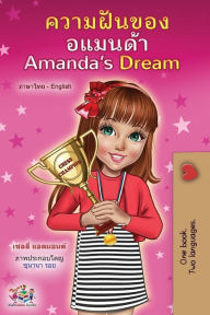 Title: Amanda's Dream (Thai English Bilingual Children's Book), Author: Shelley Admont