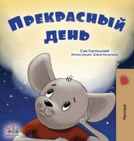 Title: A Wonderful Day (Russian Book for Kids), Author: Sam Sagolski