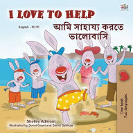 Title: I Love to Help (English Bengali Bilingual Children's Book), Author: Shelley Admont