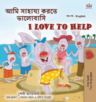 Title: I Love to Help (Bengali English Bilingual Kids Book), Author: Shelley Admont