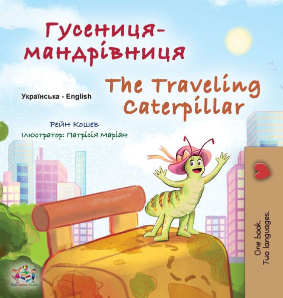 The Traveling Caterpillar (Ukrainian English Bilingual Book for Kids)