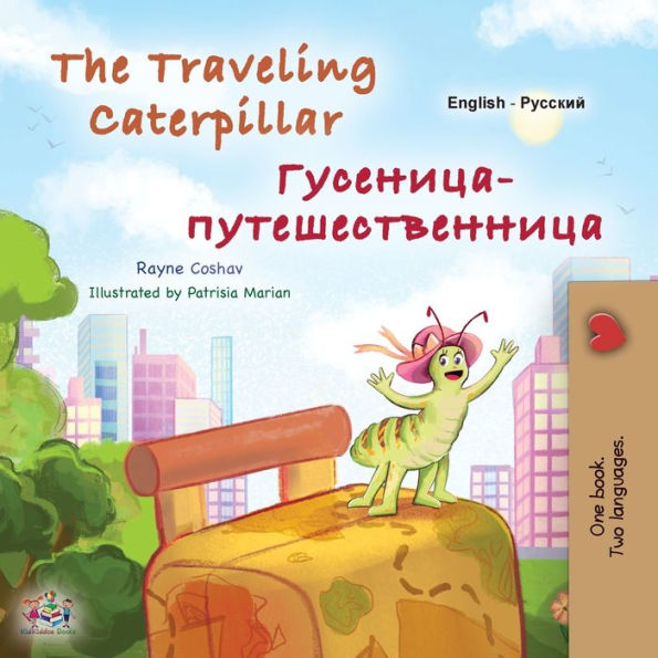 The Traveling Caterpillar (English Russian Bilingual Book for Kids)