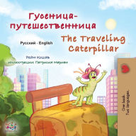 Title: The Traveling Caterpillar (Russian English Bilingual Children's Book), Author: Rayne Coshav