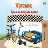 Title: The Wheels The Friendship Race (Macedonian Book for Kids), Author: Inna Nusinsky