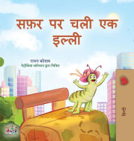 Title: The Traveling Caterpillar (Hindi Book for Kids), Author: Rayne Coshav