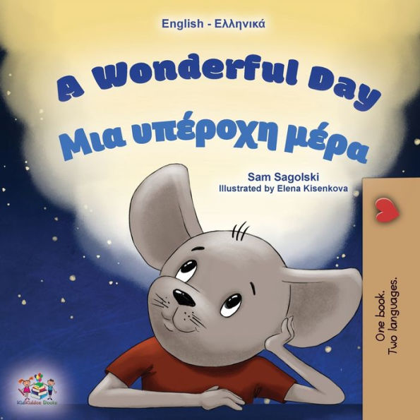 A Wonderful Day (English Greek Bilingual Book for Kids)