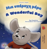 Title: A Wonderful Day (Greek English Bilingual Children's Book), Author: Sam Sagolski