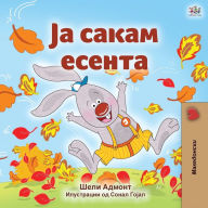 Title: I Love Autumn (Macedonian Book for Kids), Author: Shelley Admont