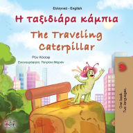 Title: The Traveling Caterpillar (Greek English Bilingual Children's Book), Author: Rayne Coshav