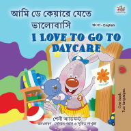 Title: I Love to Go to Daycare (Bengali English Bilingual Children's Book), Author: Shelley Admont