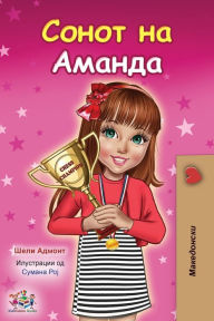 Title: Amanda's Dream (Macedonian Children's Book), Author: Shelley Admont